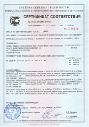 Сертификат МДФ